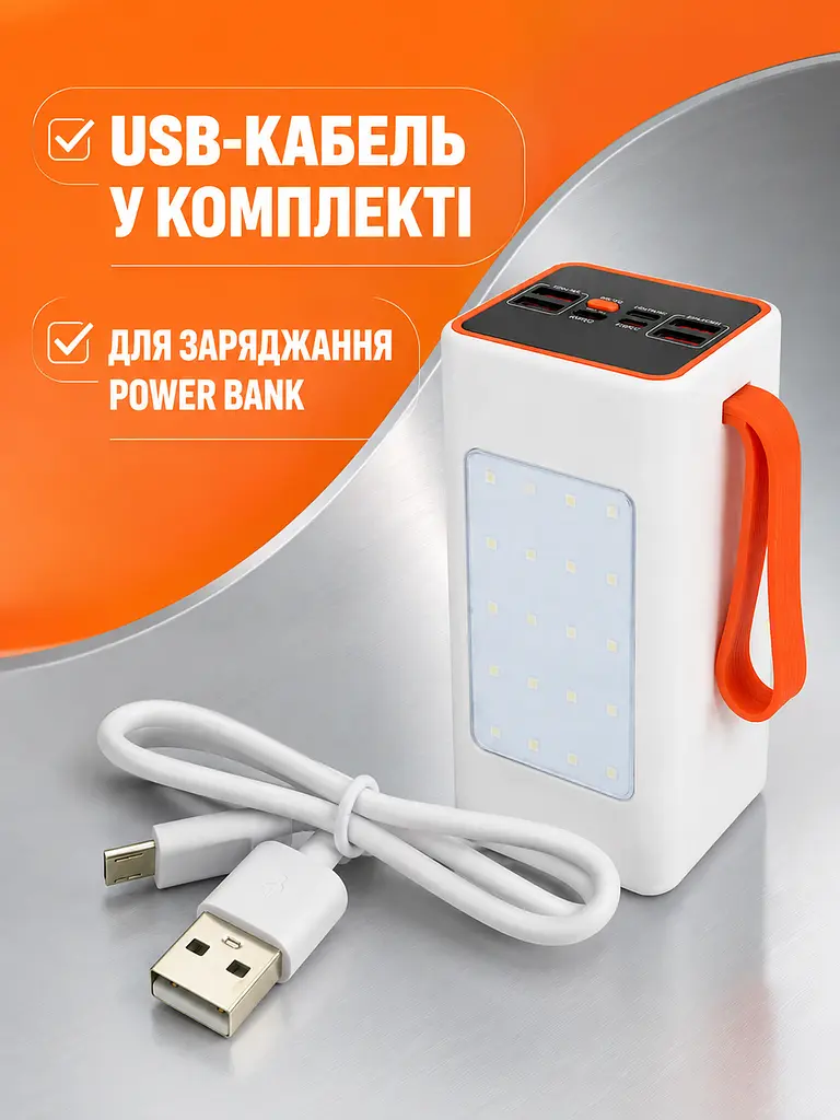 Power Bank 100000 мА·год 22,5 Вт з 4 USB, LED-ліхтарем, білий (49676358) - фото 5