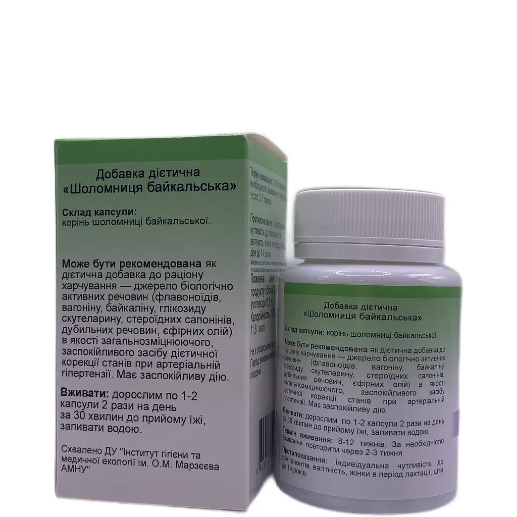 Дієтична добавка GreenSet Шоломниця байкальська 60 капсул - фото 6
