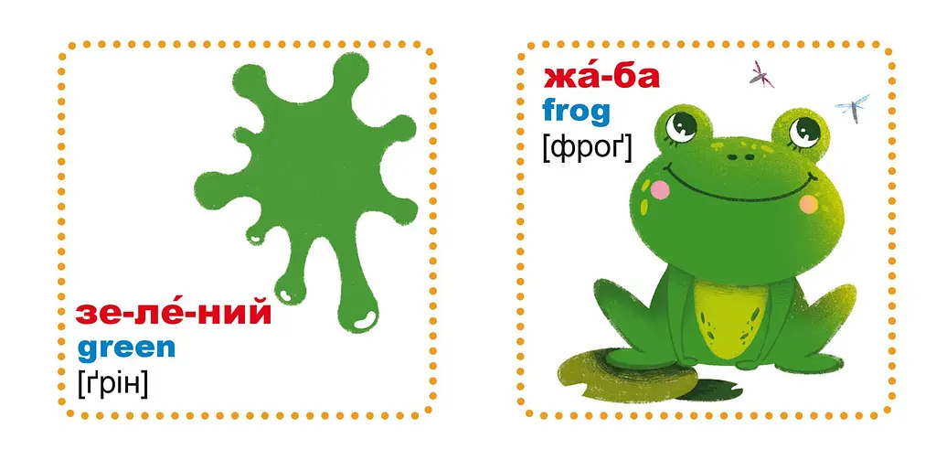 Розумні картки. Фігури та кольори. 30 карток (9789669876164) 6164 (9789669876164) shop (9789669876164) - фото 2