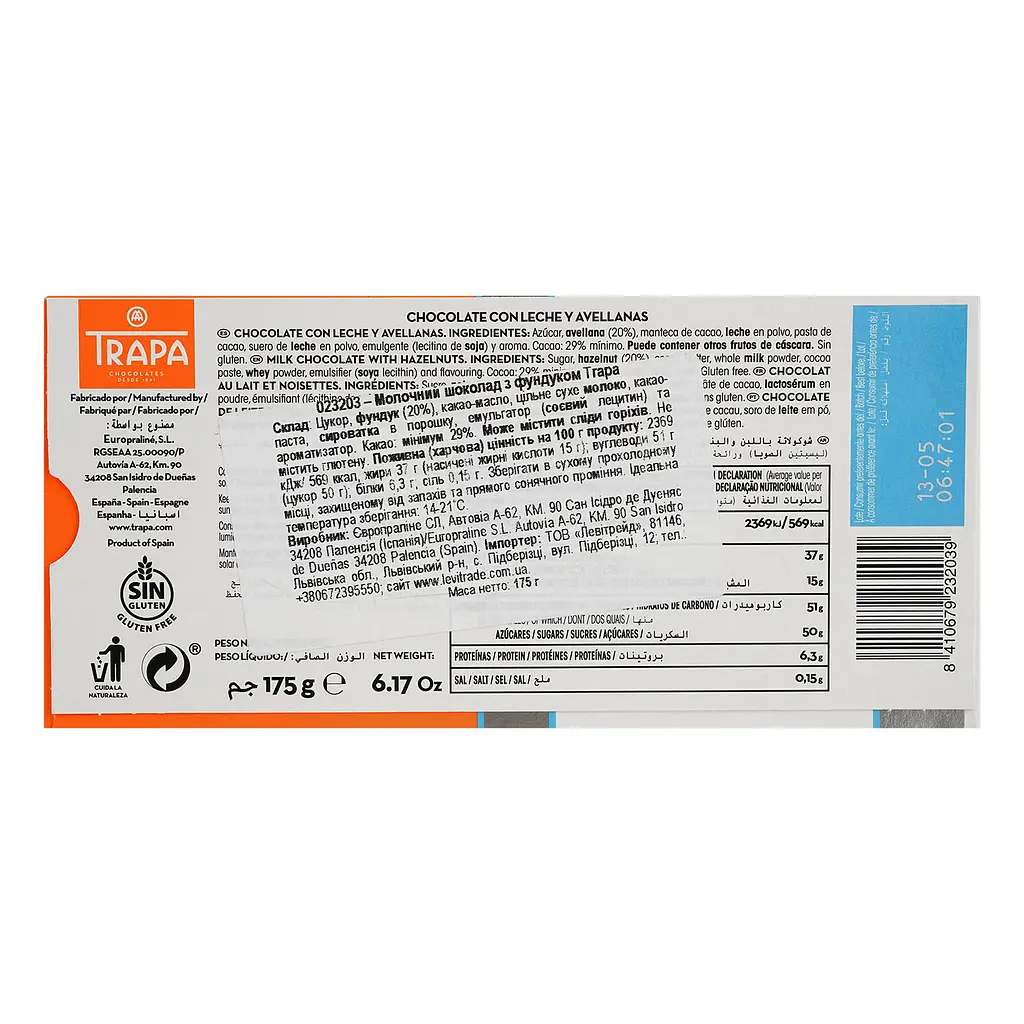 Шоколад молочний Trapa Intenso з цільним фундуком 175 г - фото 3