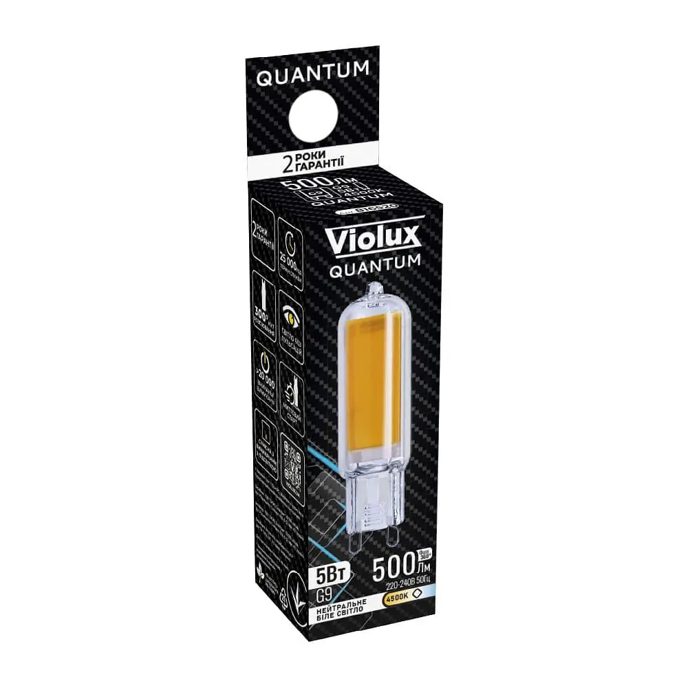 Лампа світлодіодна QUANTUM Capsule COB скло G9 5W 4500K Violux ( 816520 ) - фото 2