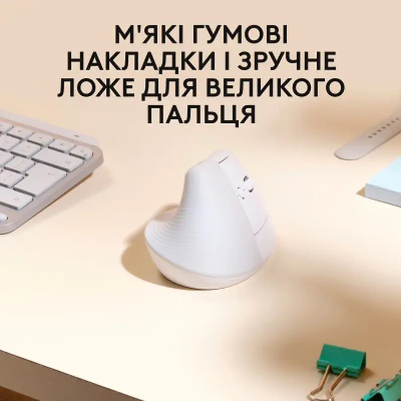 Мишка Logitech Lift for Mac Vertical Ergonomic Mouse Off White (910-006477) - фото 5