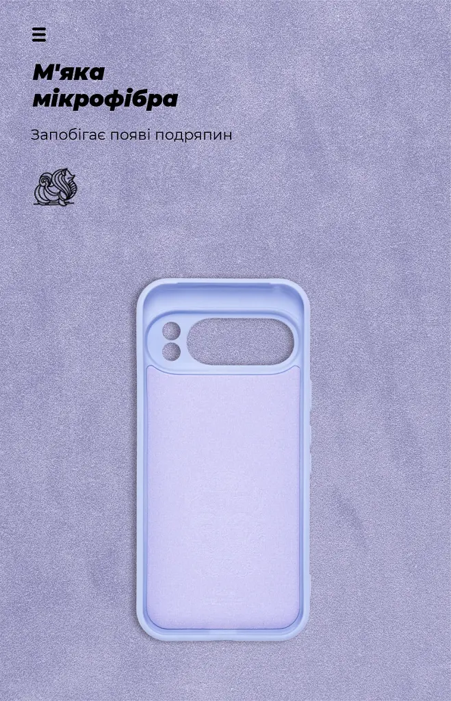 Чохол ArmorStandart ICON для Google Pixel 10 Pro 5G Camera cover Lavender - фото 4