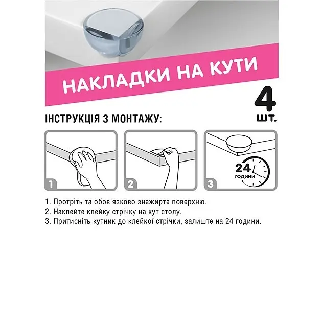 Комплект дитячого захисту MBM Kids 17 одиниць білий (BS-22 WHITE) - фото 7