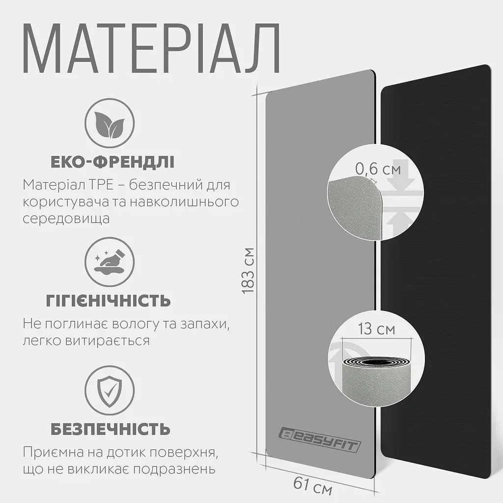 Килимок для йоги та фітнесу EasyFit TPE+TC 6мм двошаровий сірий-чорний - фото 5