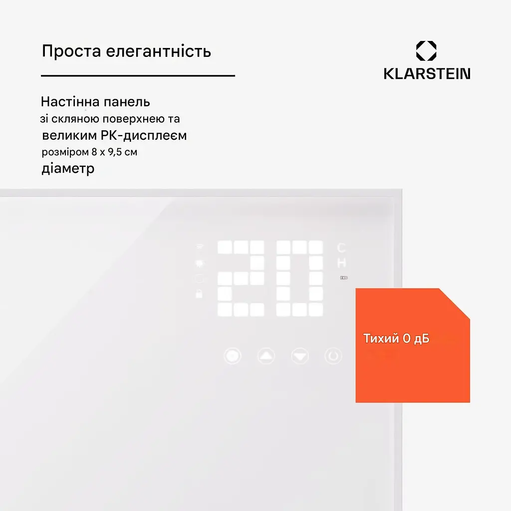 Инфракрасный обогреватель Klarstein Wonderwall Smart Bornholm (10045462) - фото 2