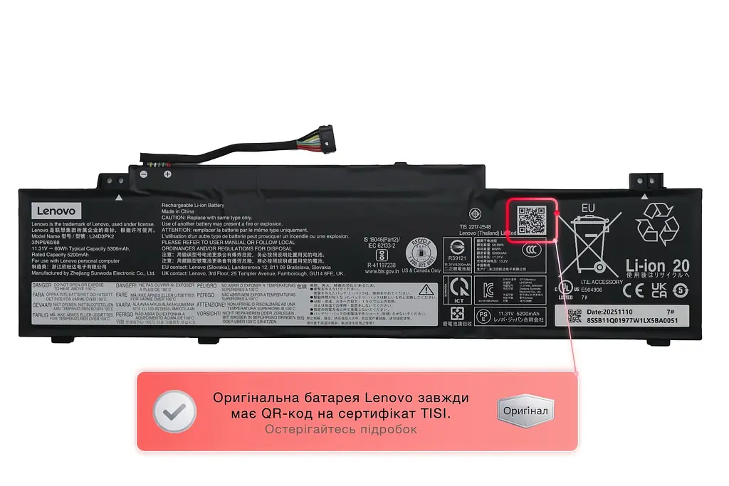 Акумулятор L24M3PK2 для ноутбука Lenovo IdeaPad Slim 5-14, Slim 5-15, Slim 5-16 [60Wh] (5B11Q02019) - фото 2