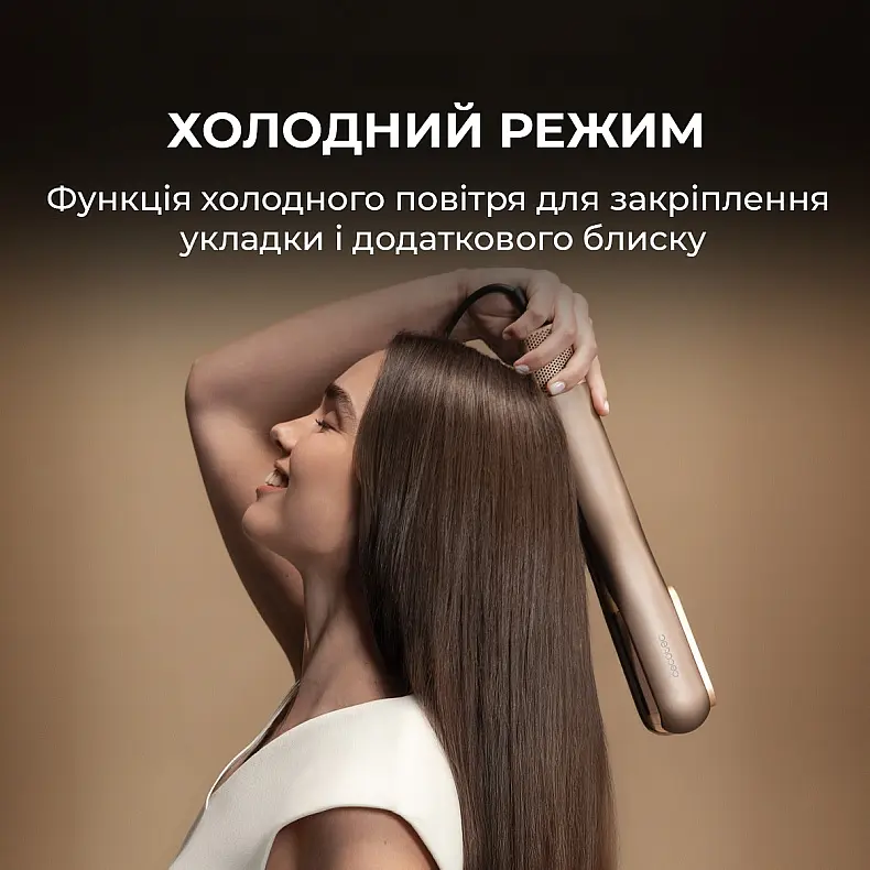 Випрямляч для волосся Cecotec AirLisse 2in1 ForceDry Champagne (A01_EU01_111302) - фото 3