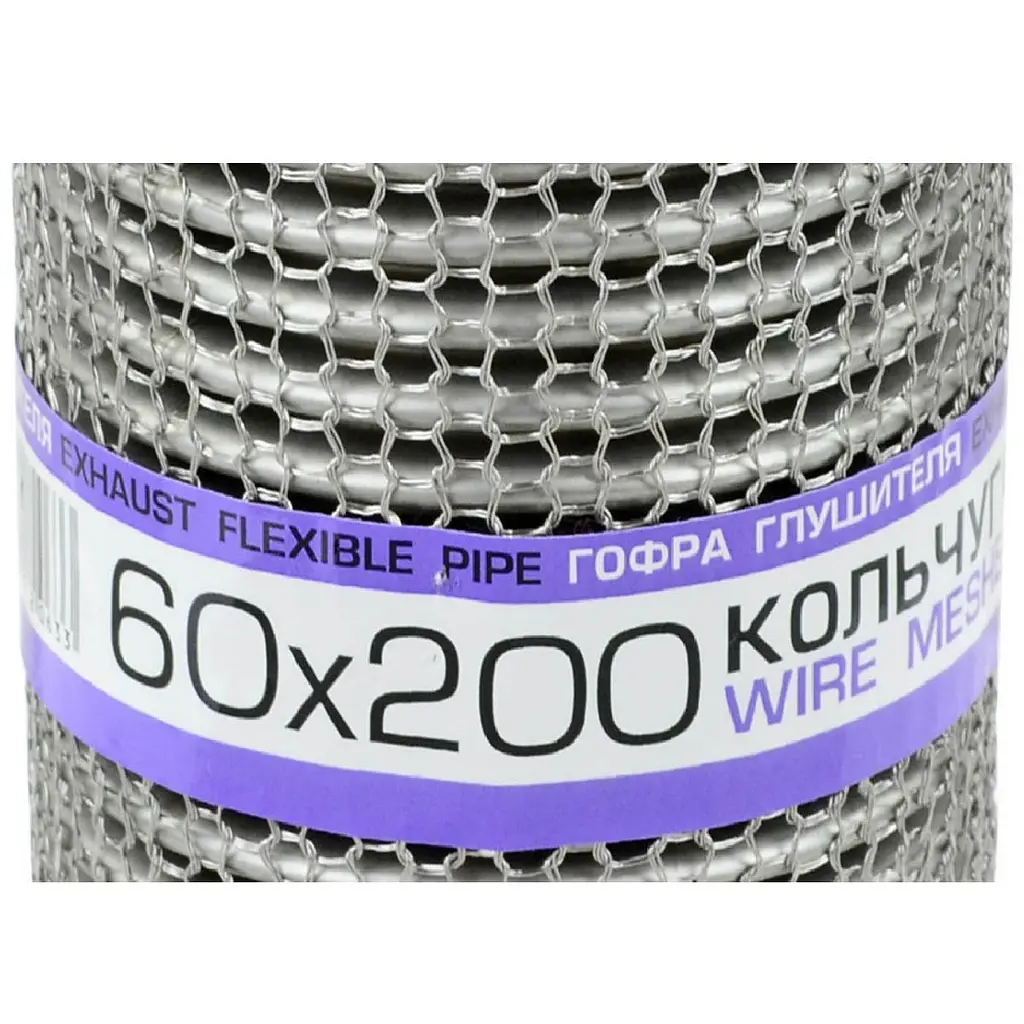 Гофра глушника 60 х 200 мм Тришарова Кольчуга (EuroEx) - фото 2