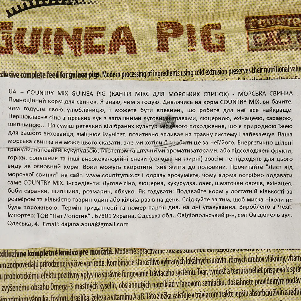 Корм Dajana Country mix Exclusive для морських свинок 500 г (DP412J) - фото 5