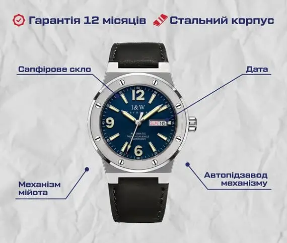 Чоловічий наручний годинник Carnival Submarine 5BAR - фото 2