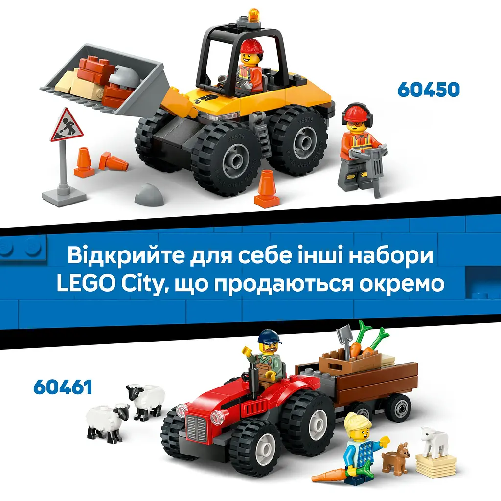 Конструктор LEGO City Пожарная машина с лестницей 82 детали (60463) - фото 15