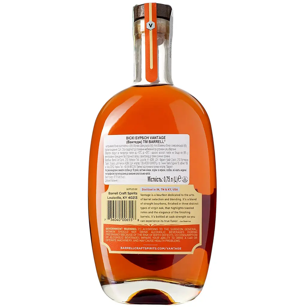 Віскі Barrell Bourbon Vantage 57.13% 0.75 л  - фото 4