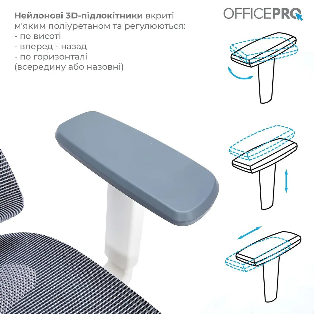 Офісне крісло OfficePro Elegant OC660-W-DG-DG (OC660-W-DG-DG) - фото 11
