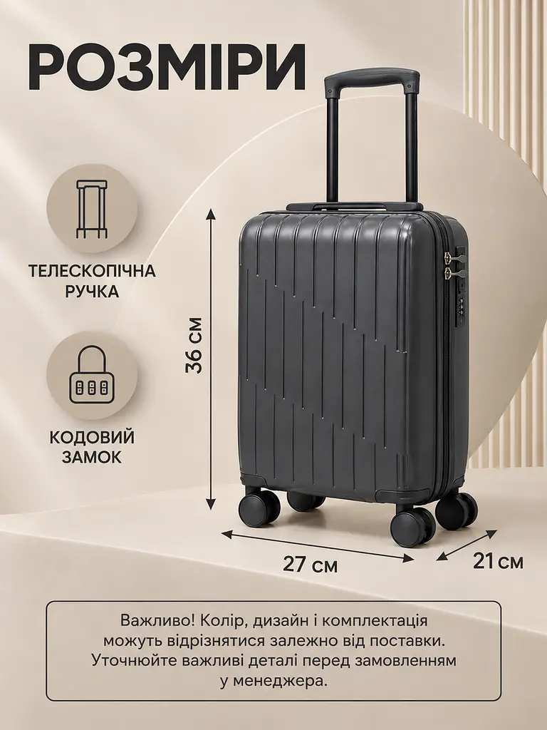 Дорожня валіза на коліщатках 40×30×20 см для ручної поклажі з телескопічною ручкою та кодовим замком, графіт (49676347) - фото 7