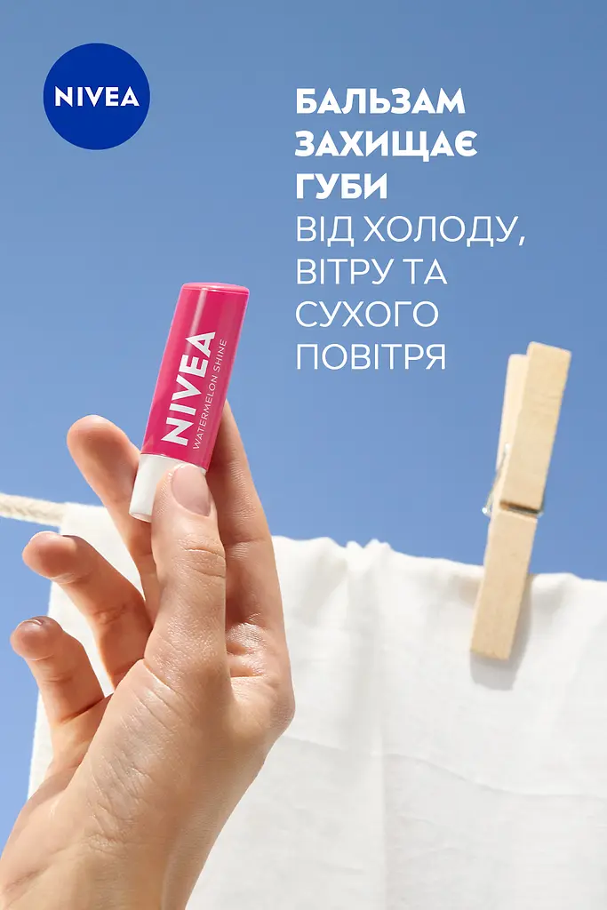 Бальзам-догляд для губ NIVEA Watermelon Shine Кавунове сяйво 4.8 г - фото 4