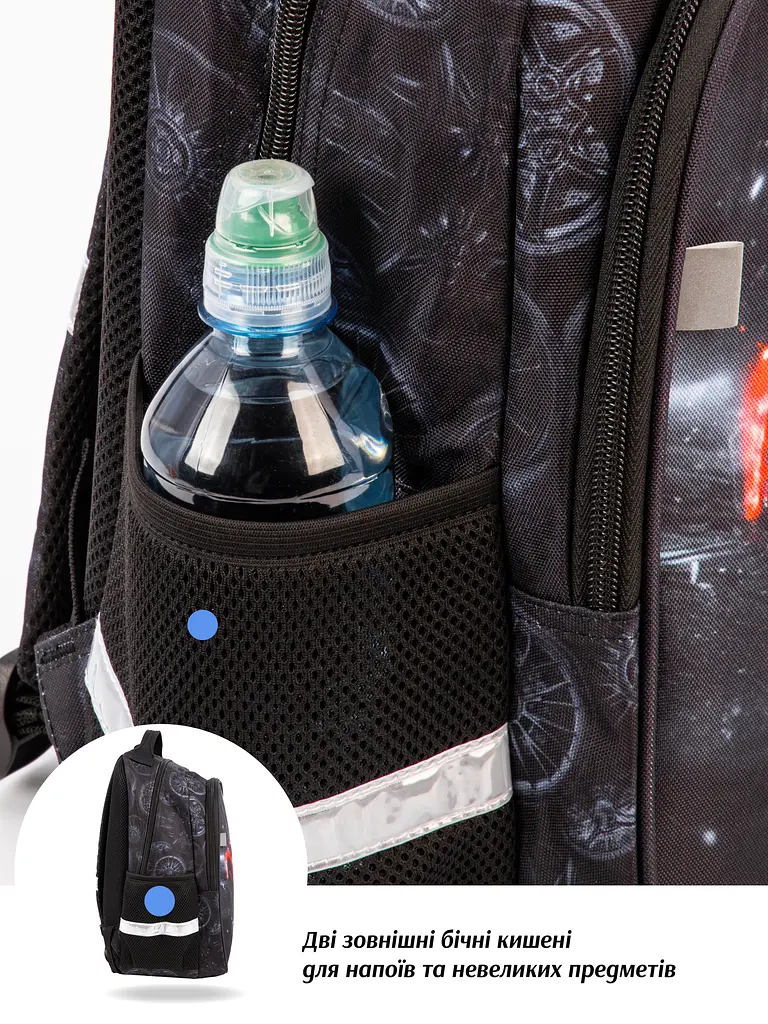 Ортопедичний рюкзак 6 в 1 для хлопчика School Standard з Машиною для початкової школи (SET 160-28) - фото 9