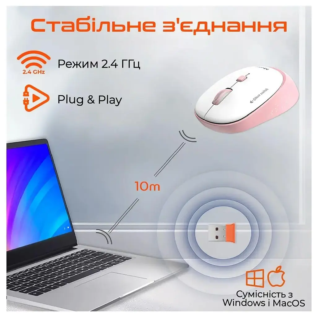 Миша Meetion MT-R571-A (MT-R571-A) - фото 4