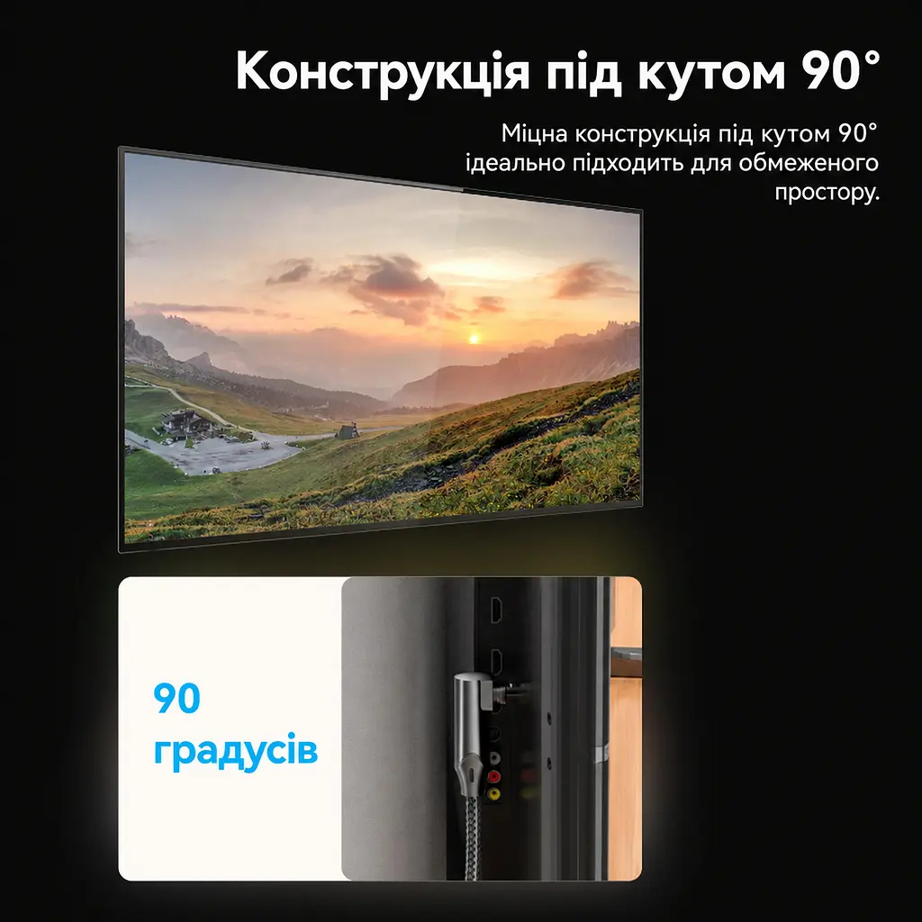 Оптический аудиокабель Vention длина 1,5 м внешний диаметр 4,5 мм Toslink тослинк оптические штекеры S/PDIF на обоих концах несжатый 2-канальный PCM или сжатый многоканальный звук DTS или Dolby 5.1/7.1 при поддержке устройств угловой штекер 90° с поворотом на 360° прямой штекер на другом конце гибкая ПВХ-оболочка с хлопковой оплёткой чёрный (BKDBG) - фото 6