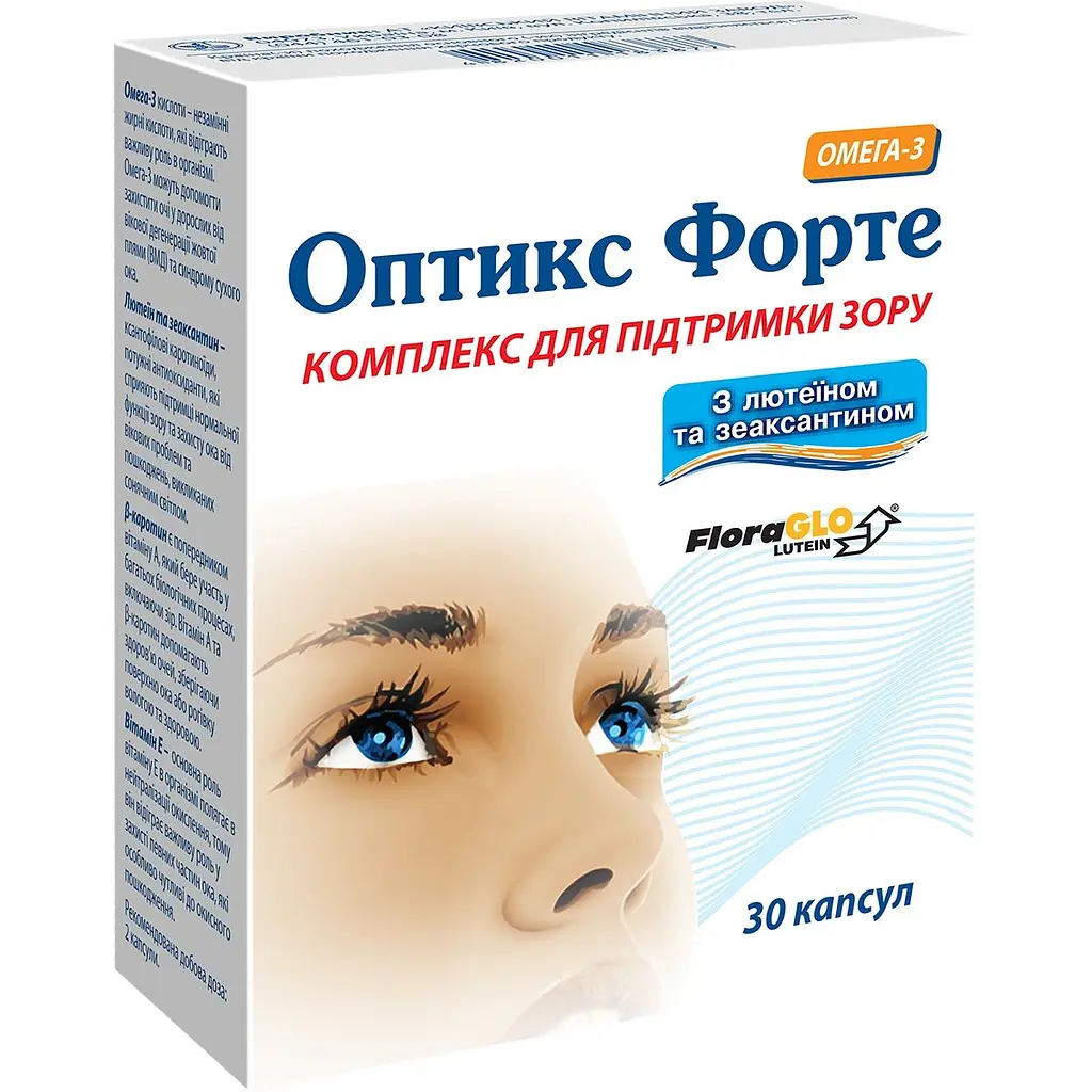 Дієтична добавка Оптикс Форте 30 капсул - фото 2