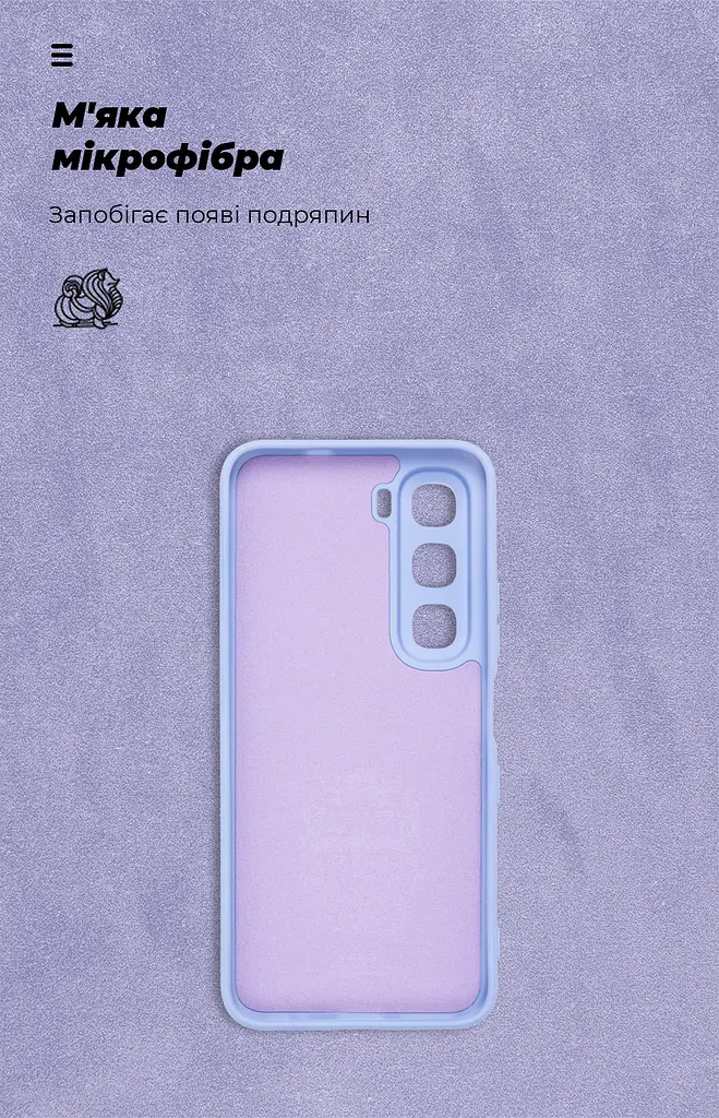 Чехол ArmorStandart ICON для Infinix Hot 60i 4G Camera cover Lavender (ARM87896) - фото 4
