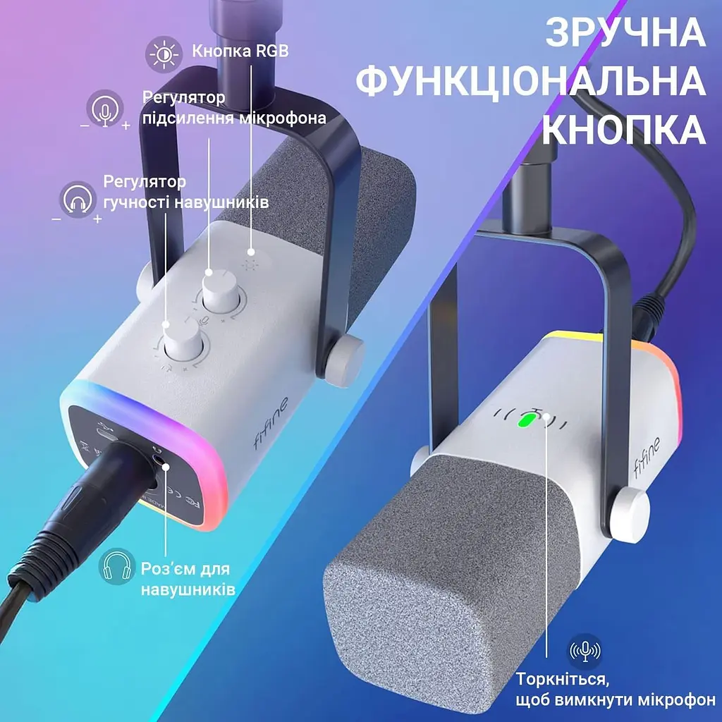 Мікрофон Fifine AM8TW USB/XLR White (AM8TW) - фото 7