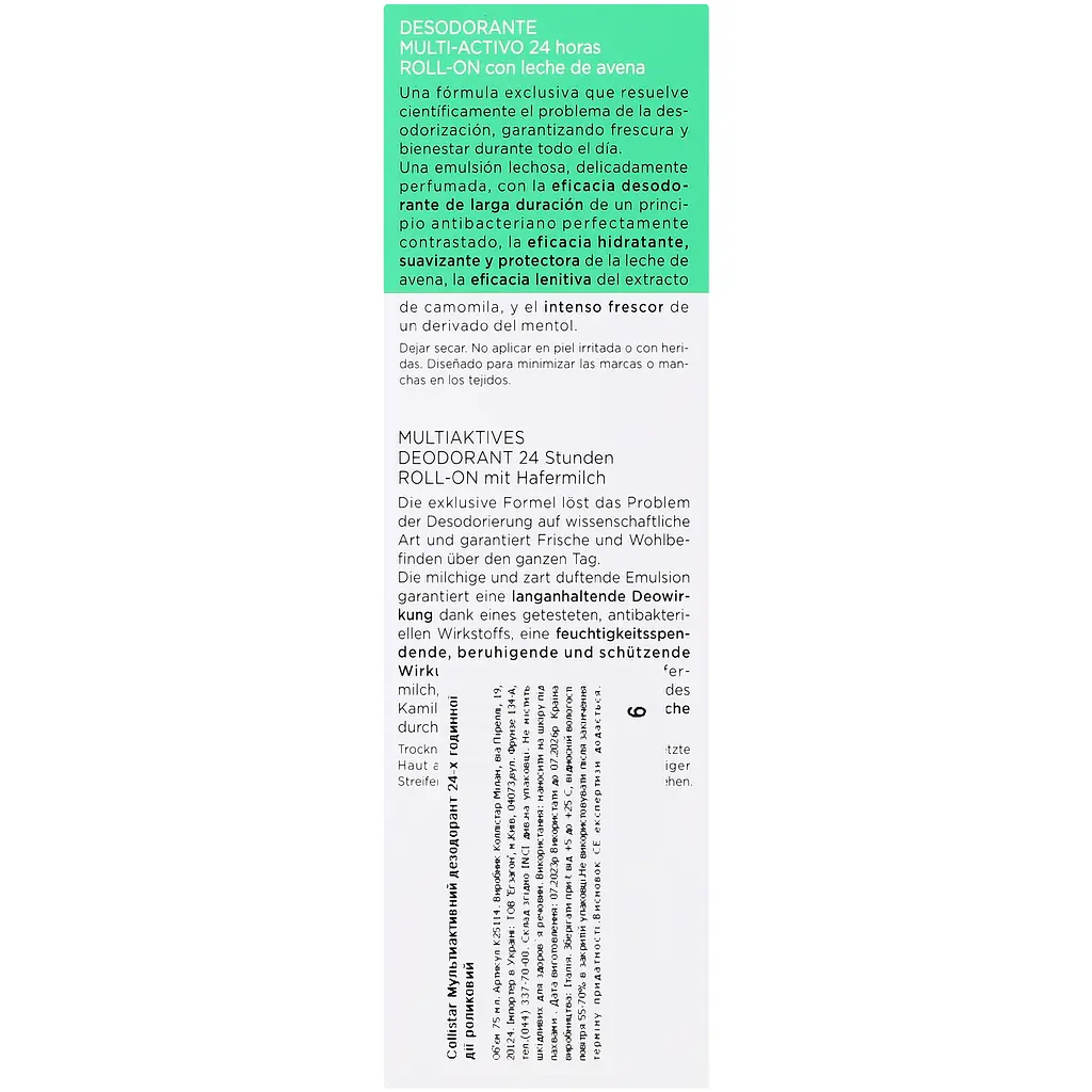 Мультиактивний крем-дезодорант Collistar Deodorant Multi-Attivo 24 Ore roll-one 75 мл - фото 7