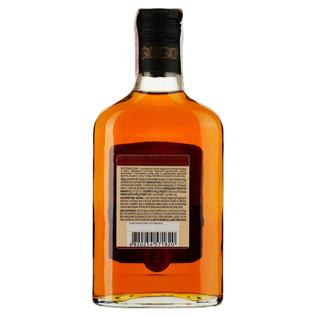 Коньяк Georgian Legend 5 звезд 0.25 л - фото 2