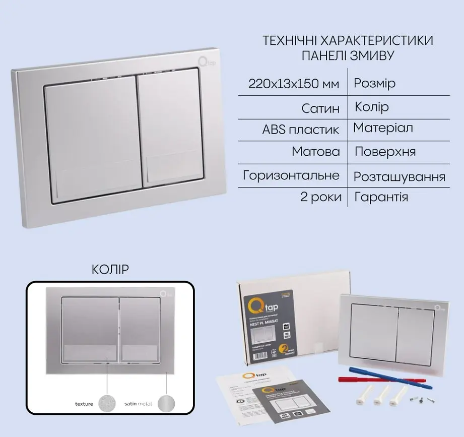 Набір Q-tap Nest 4 в 1 підвісний унітаз Tern Ultra Quiet 525x345x360 + комплект інсталяції QT17332303AW47507 - фото 4
