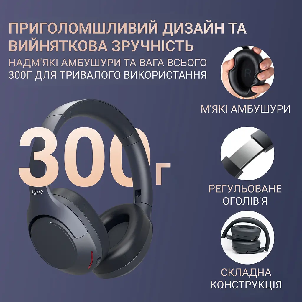 Навушники Fifine чорні (X3) - фото 8