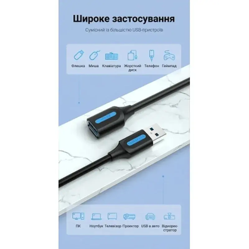 Дата кабель USB 3.0 AM/AF 3.0m black Vention (CBHBI) - фото 3