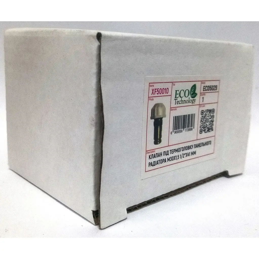 Клапан OUTER під термоголовку М30x1,5 панельного радіатора KALDE 1/2″ЗР ECO5029 (на трубу) - фото 3