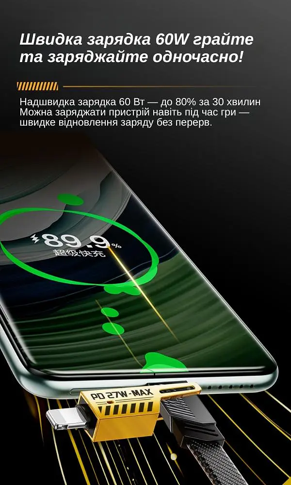 Кабель XON SmartCable Type-C/Type-A - Type-C/Lightning PD 60W 2м MultiLink (SC7ACL6W2B 3329) Чорний - фото 7