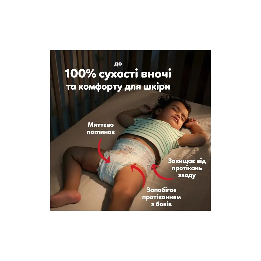 Підгузки Pampers Active Baby Pants Розмір 3 (6-11 кг) 180 шт (8006530305716) - фото 3