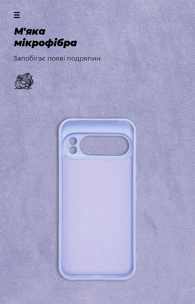 Чехол ArmorStandart ICON для Google Pixel 10 Pro XL 5G Camera cover Lavender (ARM87466) - фото 4