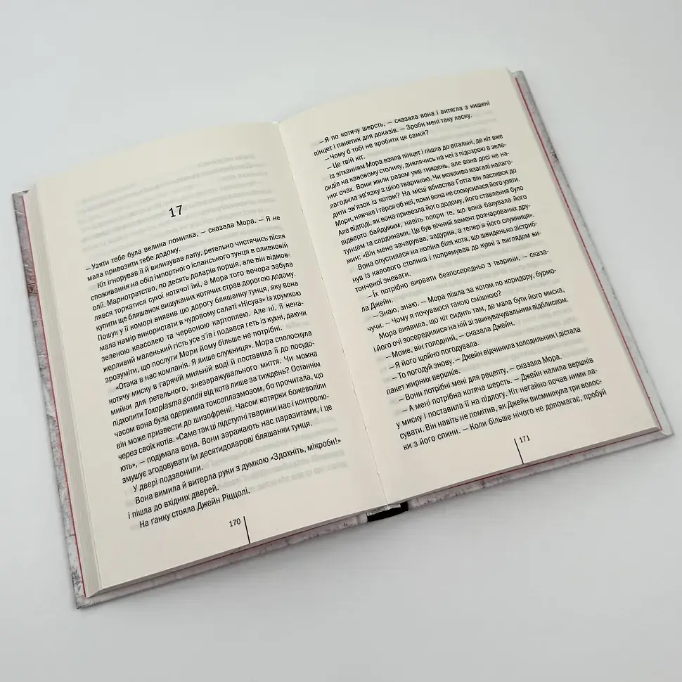 Померти знову - Тесс Геррітсен | Клуб Сімейного Дозвілля, книга українською, нова, тверда - фото 3