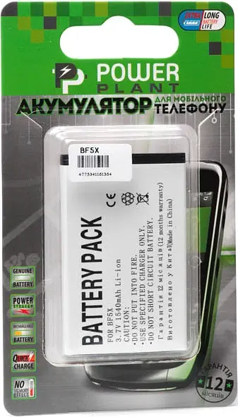 Акумулятор PowerPlant Motorola BF5X (Defy, XT883, XT862, Photon 4G, XT531) (DV00DV6136) - фото 2