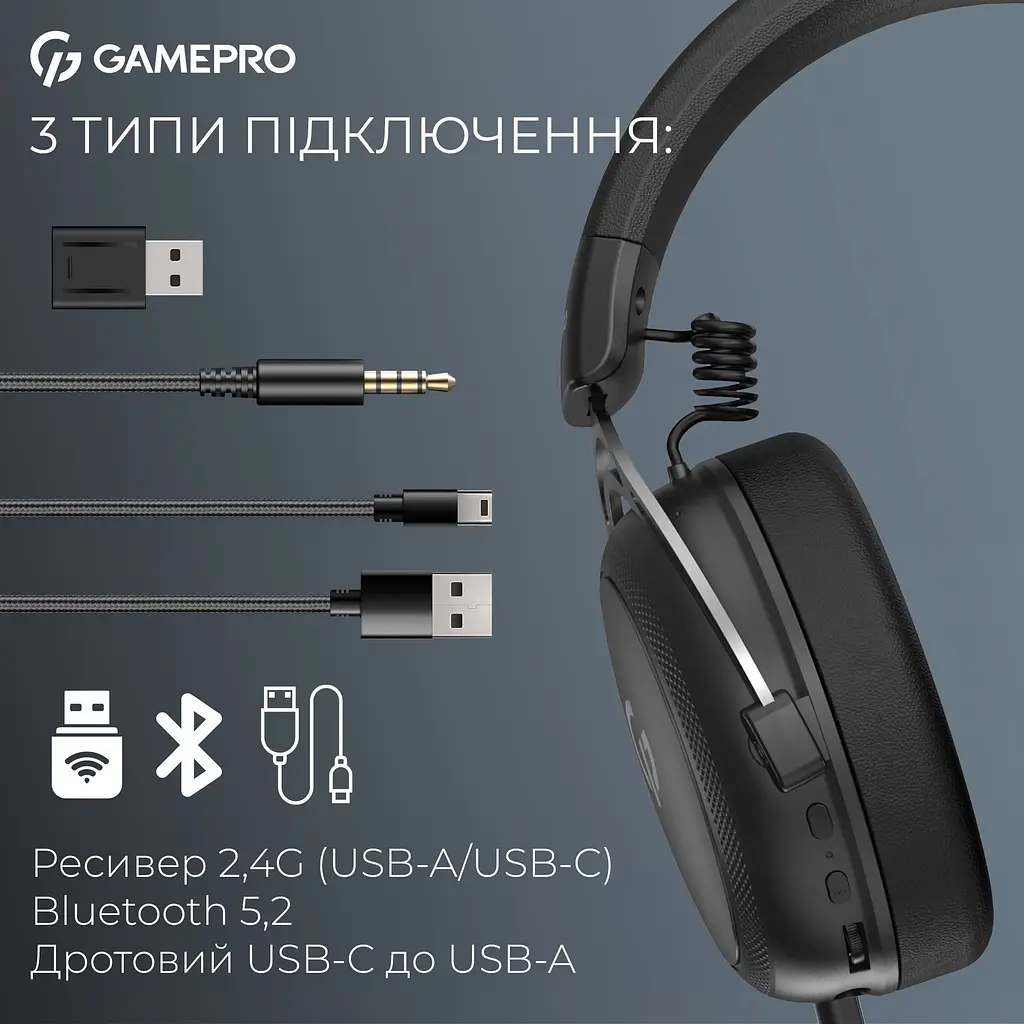 Ігрові навушники GamePro Asgard Skald 4-Mode Black (HSW160B) [153963] - фото 10