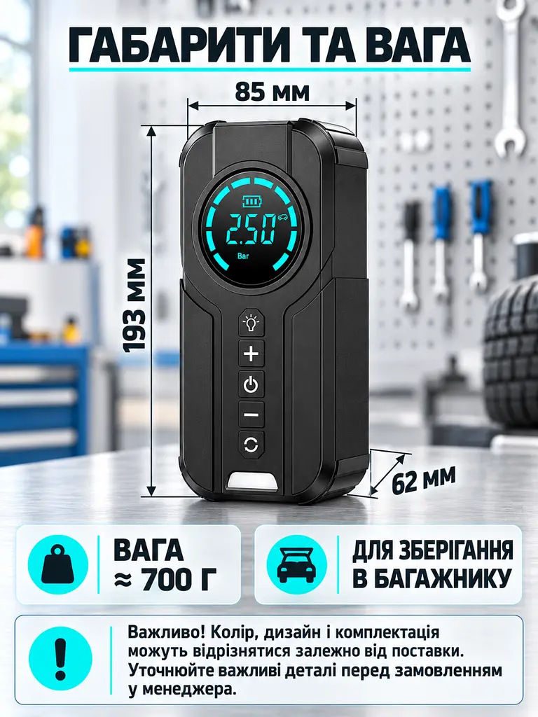 Автомобільний пусковий пристрій з компресором 4 в 1 150 PSI для автомобіля Чорний (37261536) - фото 3