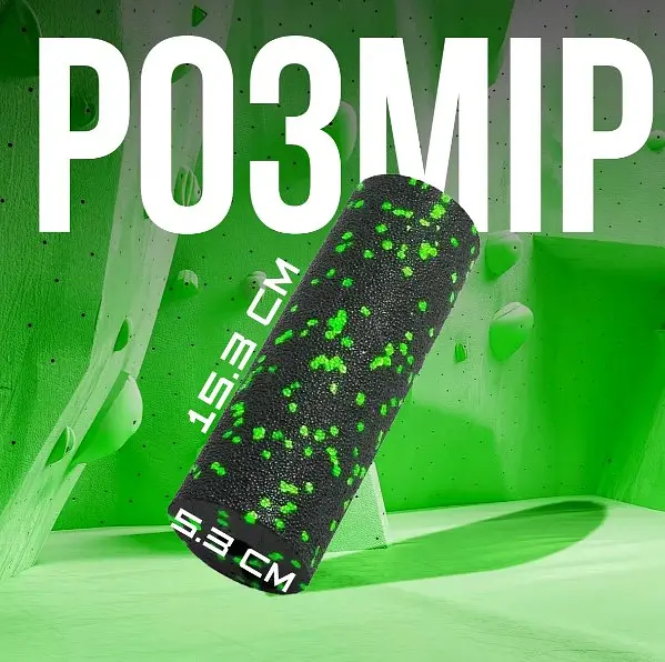 Массажный ролик (роллер) гладкий PowerPlay PP-4346 Mini EPP Foam Roller Черно/Зеленый (15,3x5,3 см) (PP_4346_Green_(15*5)) - фото 6