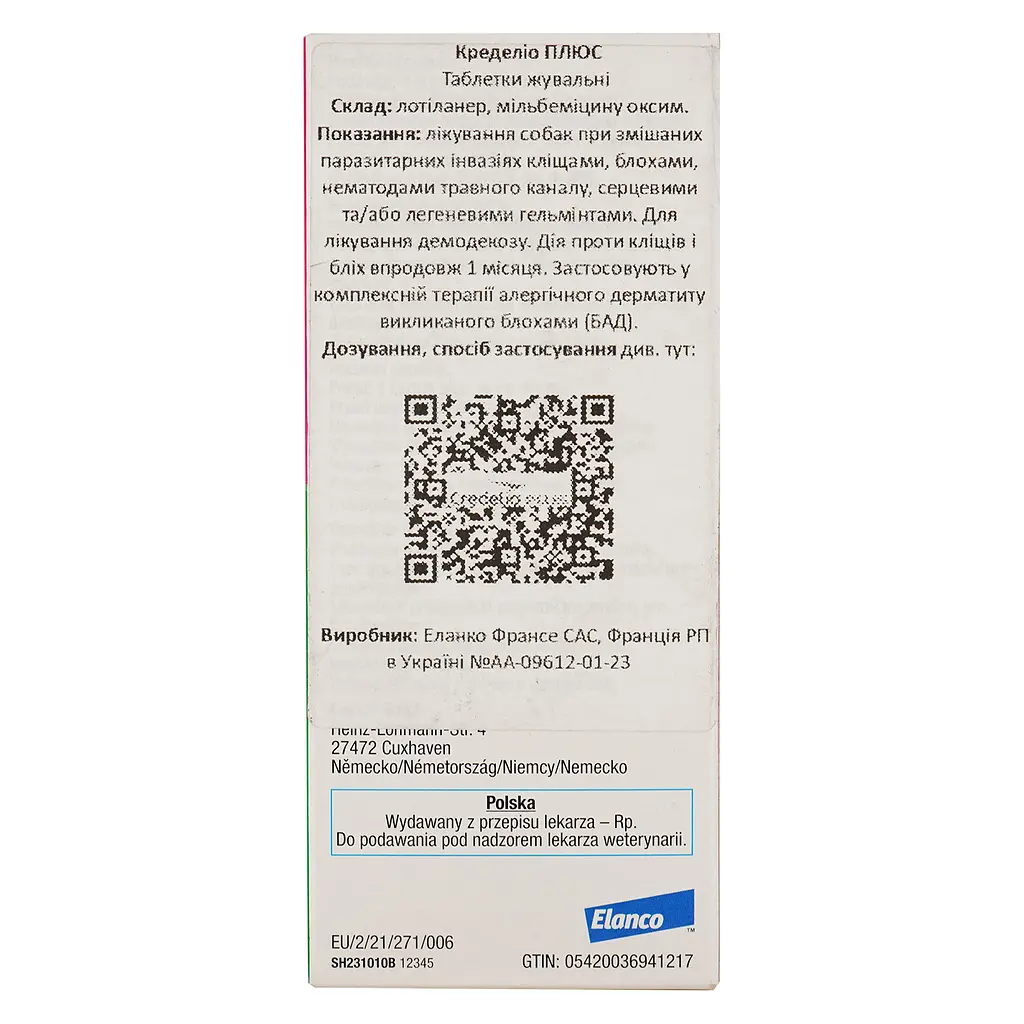 Противопаразитарные таблетки для собак Credelio Plus от блох, клещей и гельминтов 2.8-5.5 кг 3 шт. - фото 5
