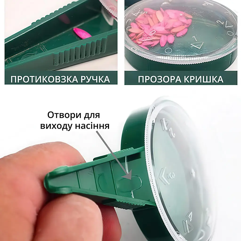 Ручна сівалка-дозатор для насіння та гранульованих добрив, Yu Xin 87427 - фото 10