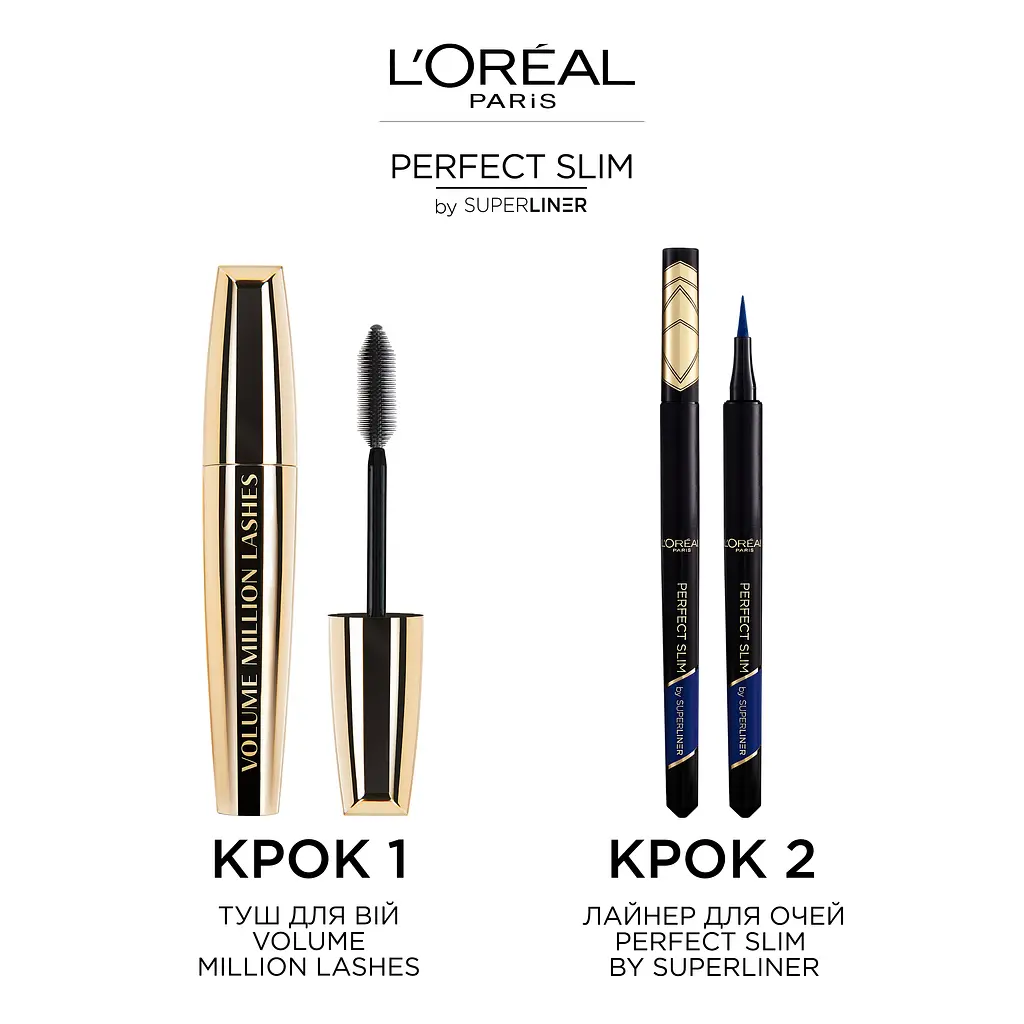 Підводка для очей L’Oréal Paris Super Liner Perfect Slim, відтінок 04, 1 мл (AA212500) - фото 7