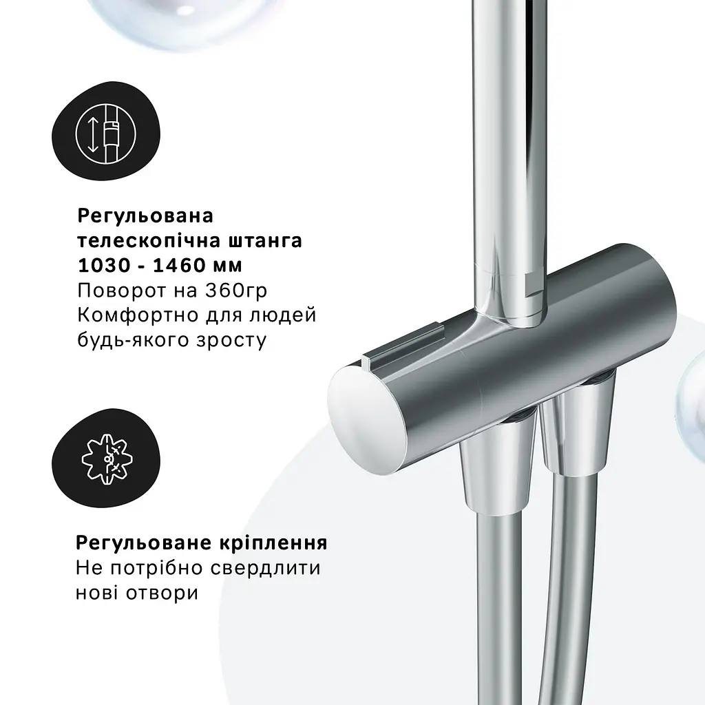 Душова система без змішувача AM.PM Gem ShowerSpot F0790000 - фото 6