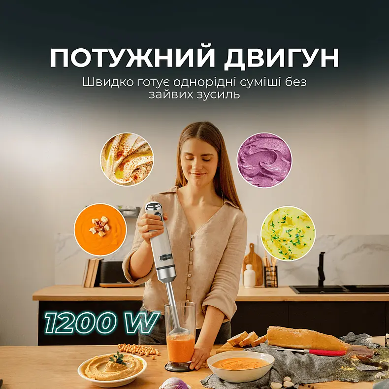 Блендер CECOTEC Power Retro 1200MAX Cream&Crush Beige - фото 2