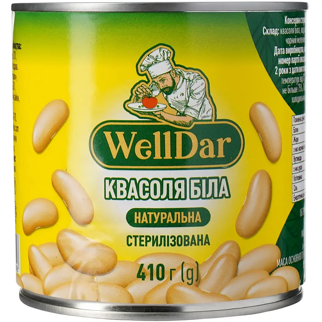 Квасоля WellDar біла натуральна стерилізована 410 г - фото 2
