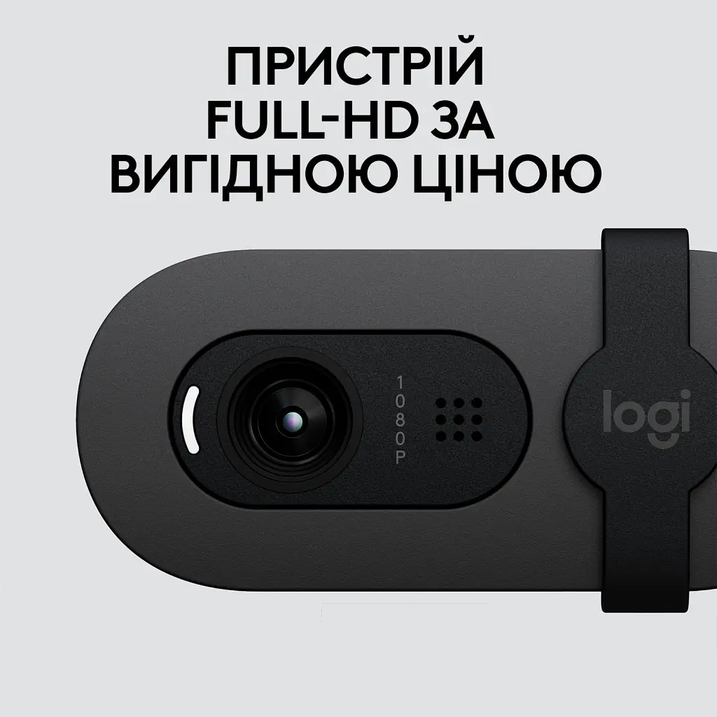 Веб-камера Logitech Brio 105 Full HD 1080p Graphite (960-001592) - фото 10