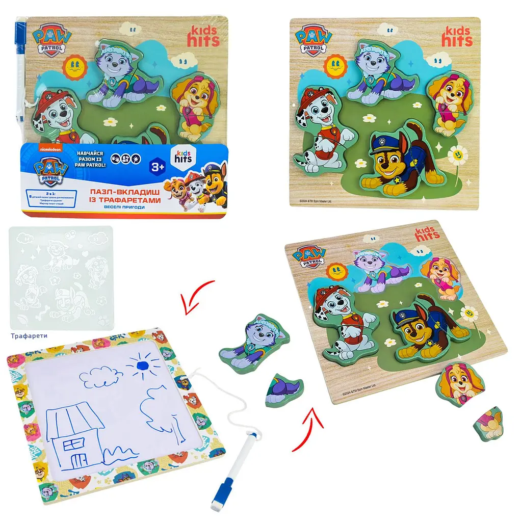 Дерев'яний розвивальний набір 2 в 1 Kids Hits Paw Patrol: пазл і маркерна дошка (KH20/063)