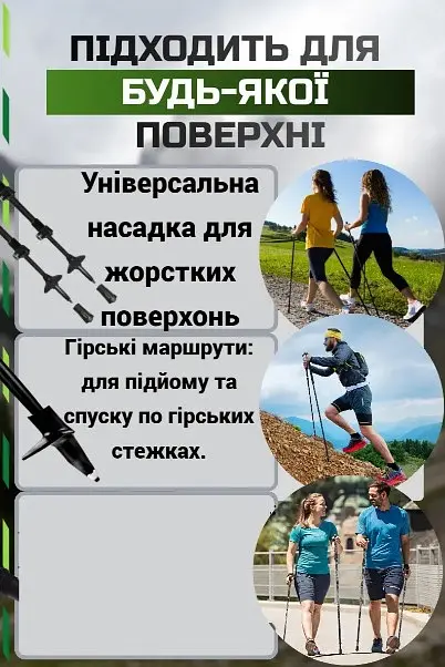Палиці для скандинавської ходьби PowerPlay 9104 Lykke 80-135 см Black/Green (пара) (PP_9104_LYKKE) - фото 7