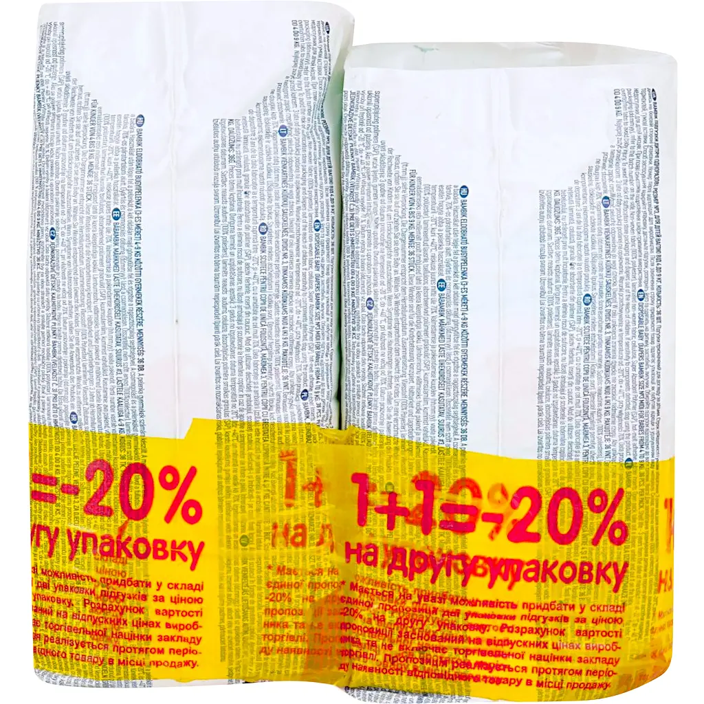 Набір підгузки дитячі одноразові Bambik Medium 3 Midi (4-9 кг), 72 шт. (2 уп. х 36 шт.) - фото 5